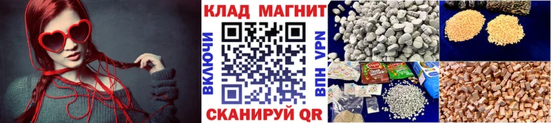 Магазины продажи наркотиков Павловск ГАШИШ  COCAIN  Бутират  Марихуана  Меф мяу мяу  Амфетамин 