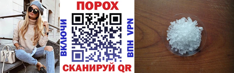 Amphetamine 97%  площадка формула  Павловск  даркнет сайт 