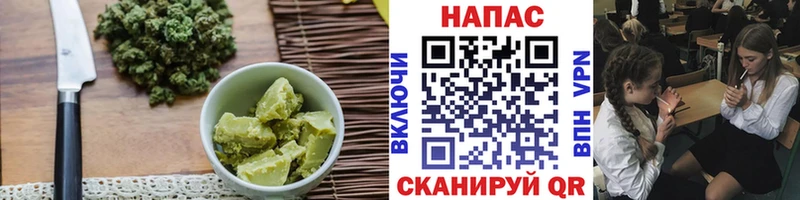 ОМГ ОМГ ONION  Павловск  Еда ТГК конопля 
