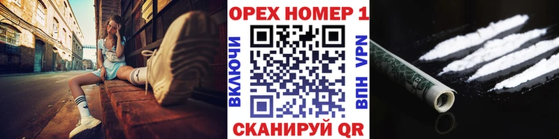 КОКАИН Колумбийский  наркота  Павловск 