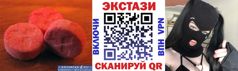 Экстази бентли  Павловск 