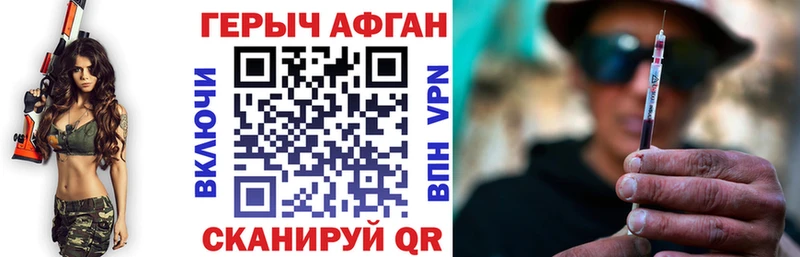 гидра ССЫЛКА  цены наркотик  Павловск  Героин герыч 