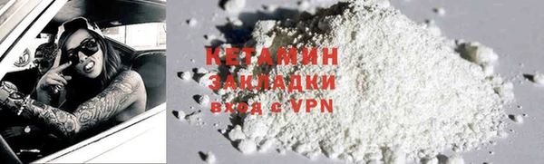 Альфа ПВП Горно-Алтайск