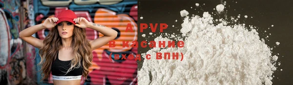 винт Горнозаводск