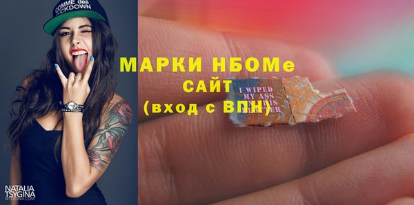 винт Горнозаводск