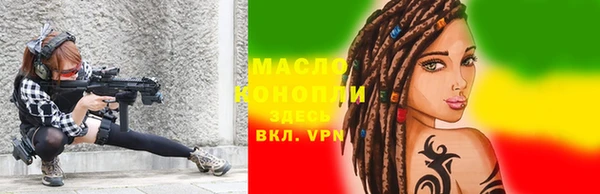 винт Горнозаводск