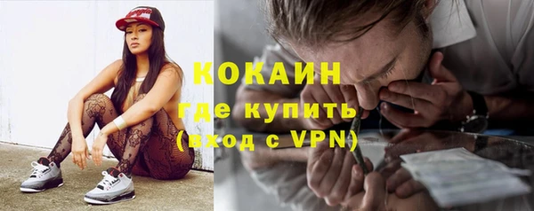 гашиш Гусь-Хрустальный