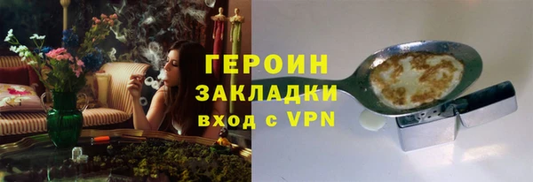 кокаин VHQ Гусиноозёрск