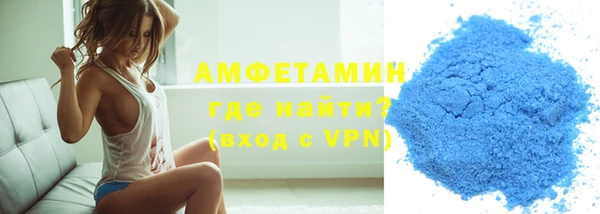 Альфа ПВП Горно-Алтайск