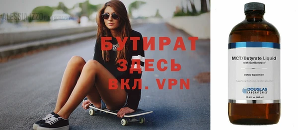 Альфа ПВП Горно-Алтайск