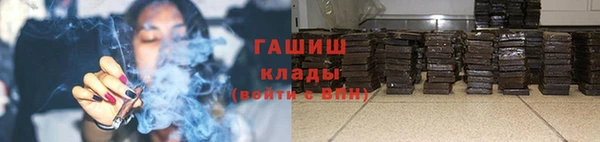гашиш Гусь-Хрустальный
