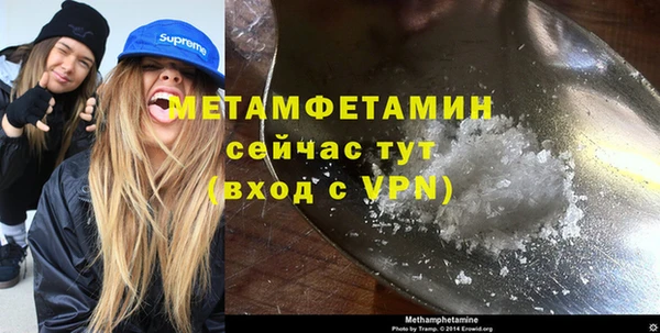 Альфа ПВП Горно-Алтайск