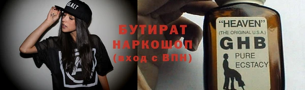 ECSTASY Гусев