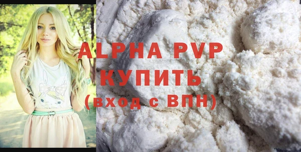 винт Горнозаводск