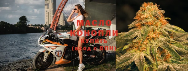 прущая мука Горняк