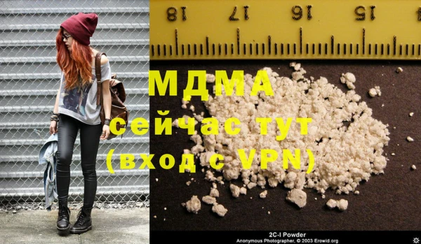 прущая мука Горняк