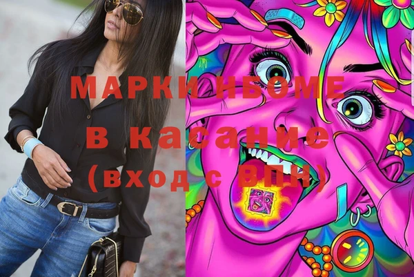 кокаин VHQ Гусиноозёрск