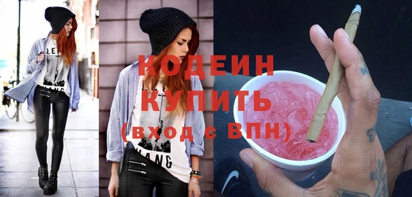 винт Горнозаводск