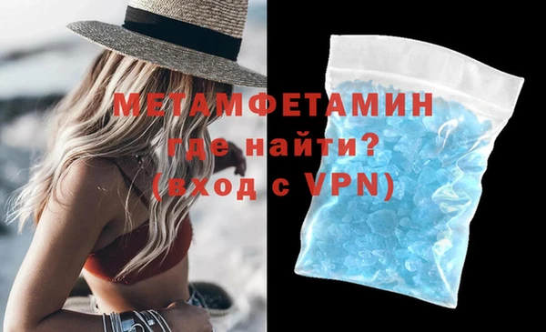 гашиш Гусь-Хрустальный