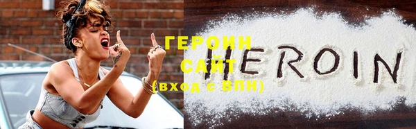 хмурый Шарыпово