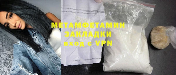 Альфа ПВП Горно-Алтайск