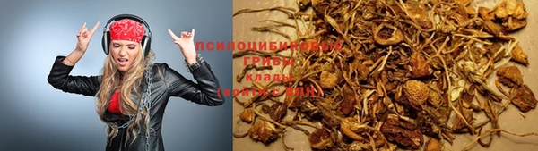 гашиш Гусь-Хрустальный