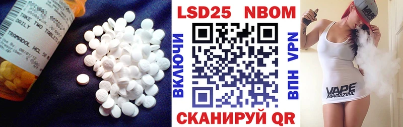 Лсд 25 экстази ecstasy  как найти закладки  Павловск 