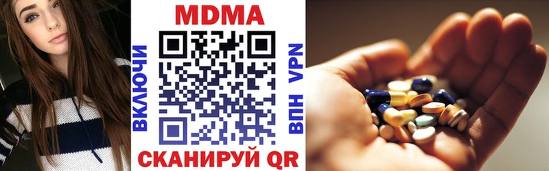 где можно купить   гидра вход  MDMA crystal  Павловск 