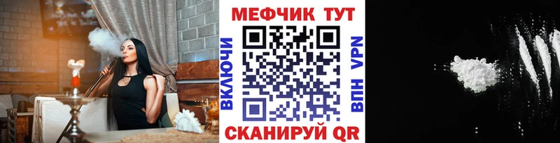 МЯУ-МЯУ мука  Павловск 