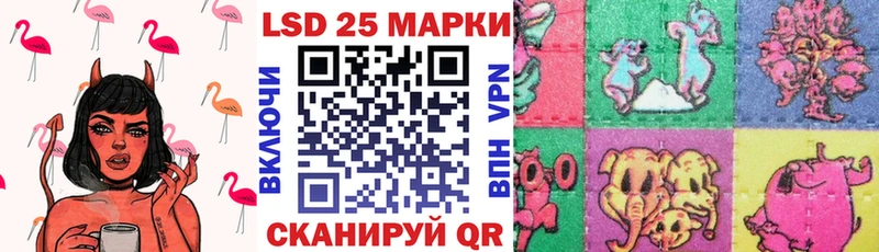 OMG как зайти  Павловск  Наркотические марки 1500мкг 