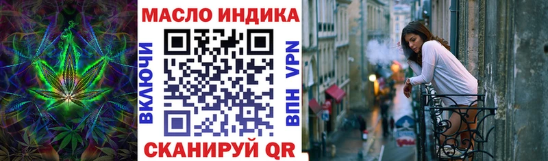 Дистиллят ТГК Wax  блэк спрут рабочий сайт  Павловск 